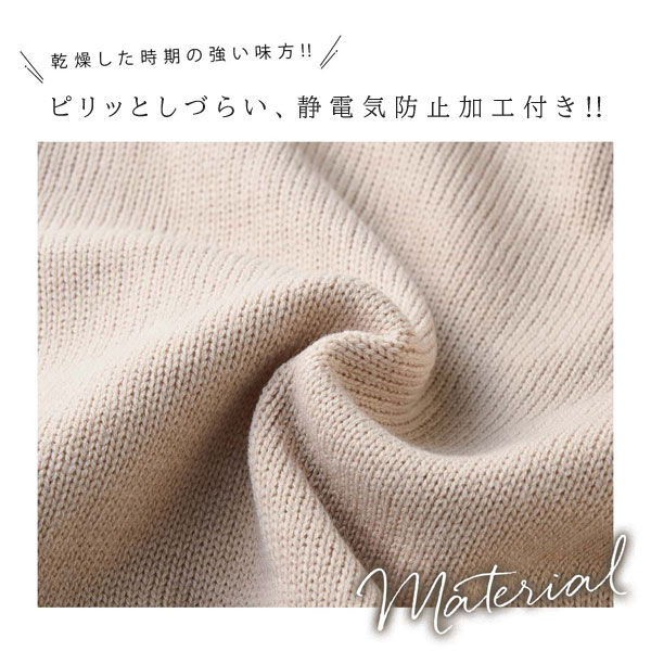 静電気防止加工つき