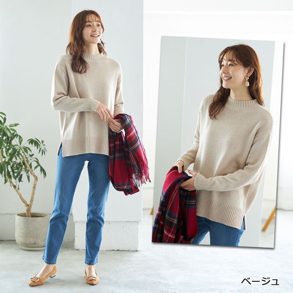 ベージュ着用例