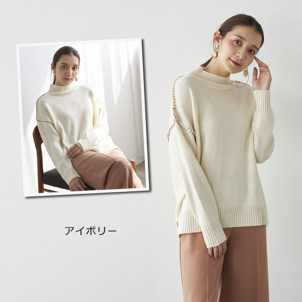 アイボリー着用例