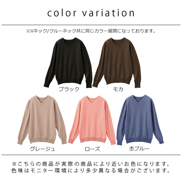 ブラック/モカ/グレージュ/ローズ/杢ブルー