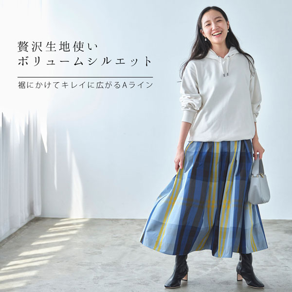 裾にかけてキレイに広がるAライン
