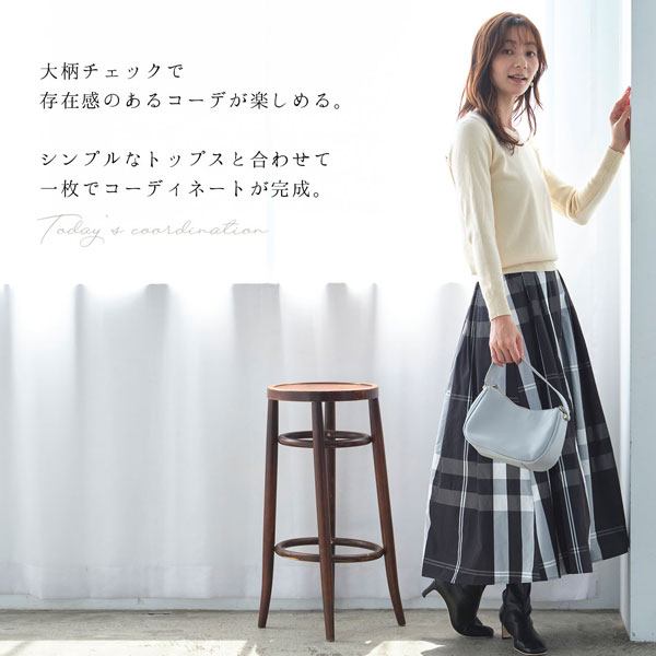 シンプルなトップスと合わせて一枚でコーディネートが完成