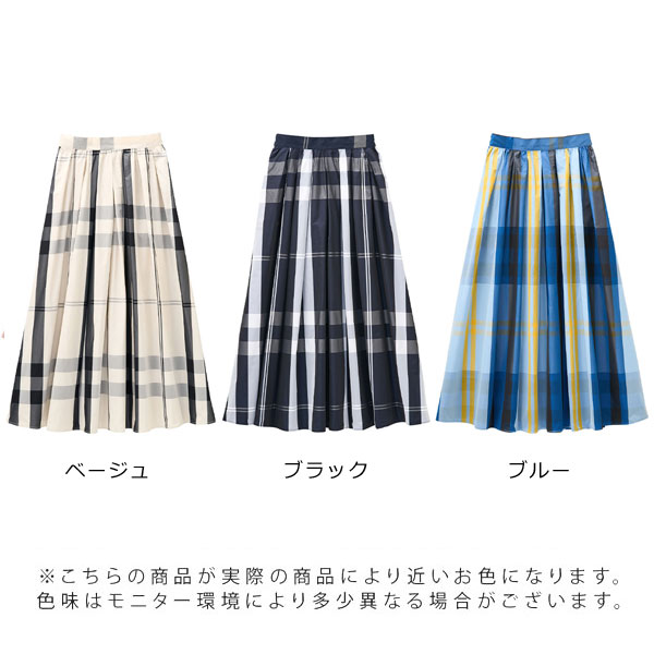 カラーラインナップ