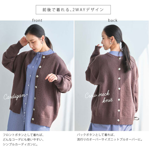 前後で着れる2WAYデザイン