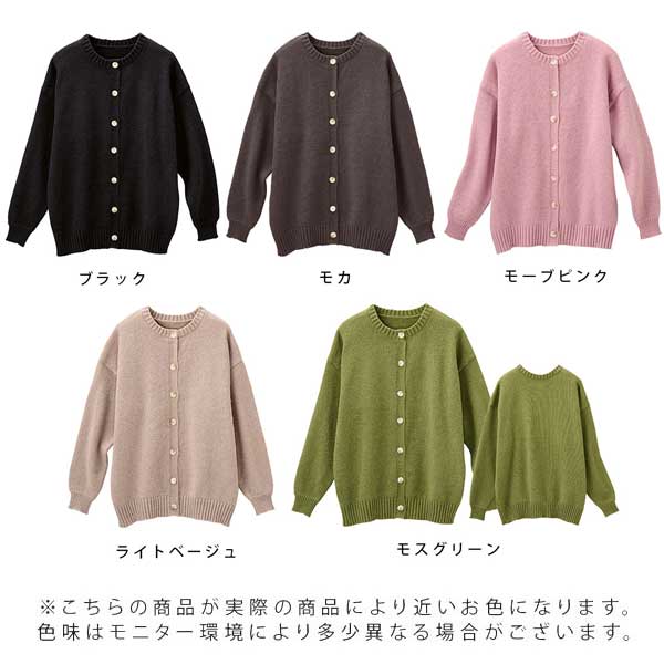 カラーラインナップ