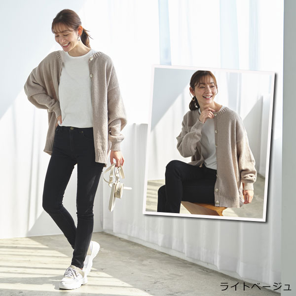 ライトベージュ着用例