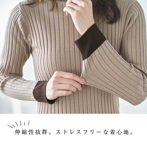 伸縮性抜群！ストレスフリーな着心地