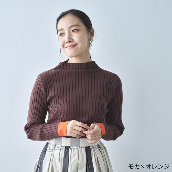 モカ×オレンジ着用例