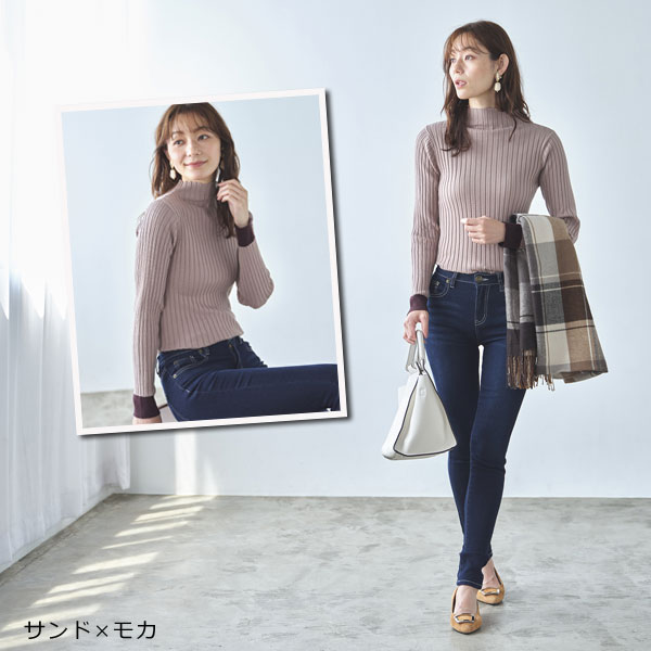 サンド×モカ着用例