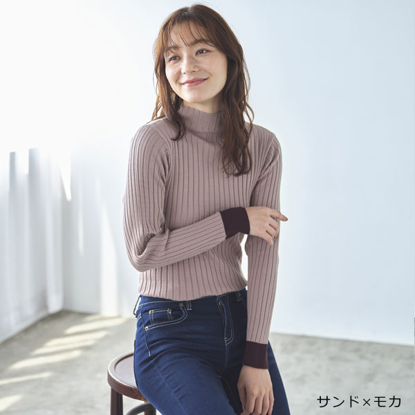 サンド×モカ着用例
