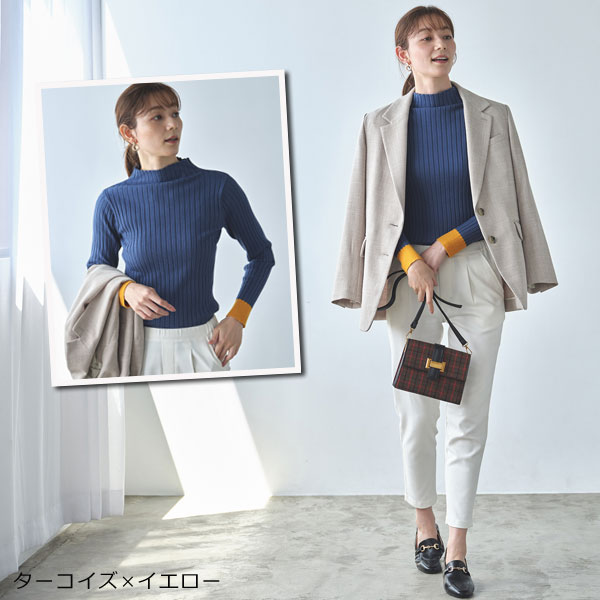 ターコイズ×イエロー着用例