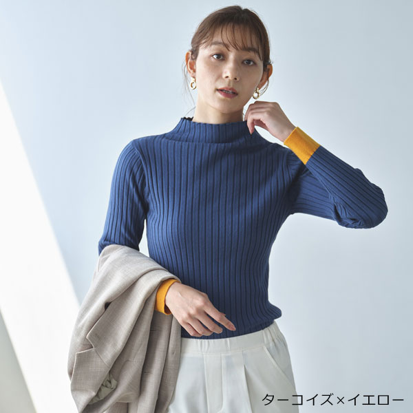 ターコイズ×イエロー着用例