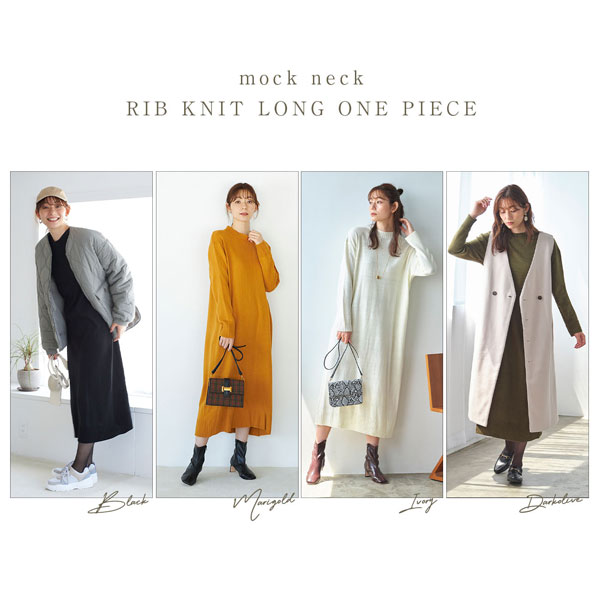 大人の女性にぴったりなワンピース