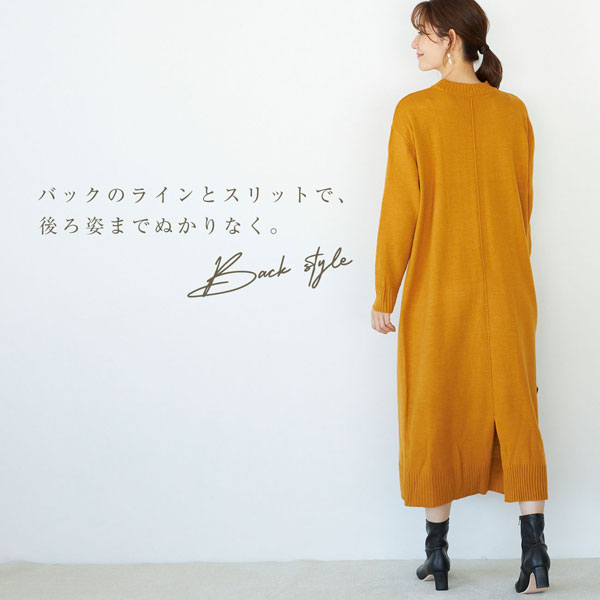 バックのラインとスリットで後ろ姿までぬかりなく