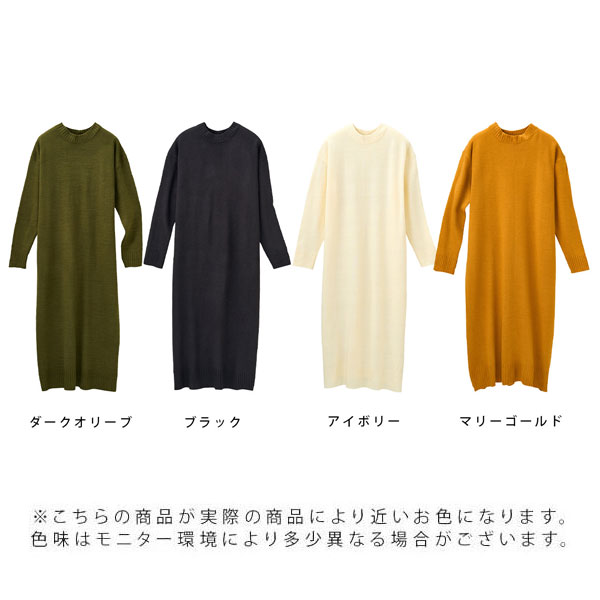 カラーラインナップ