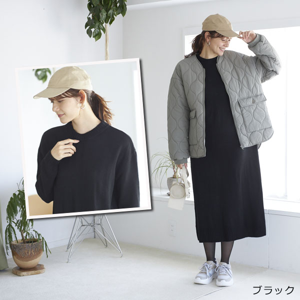 ブラック着用例