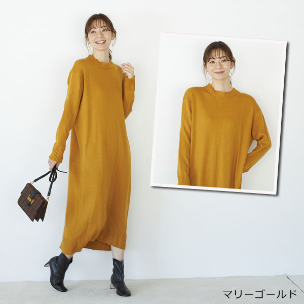 マリーゴールド着用例