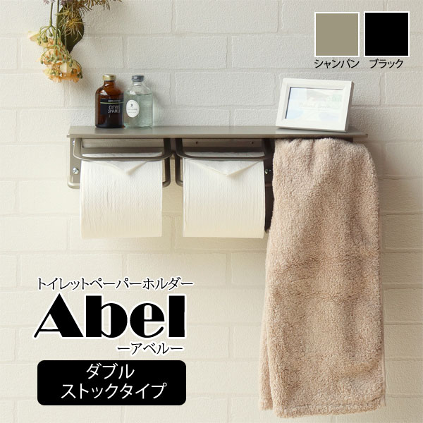 アイアントイレットペーパーホルダーAbel アベル ストックタイプ