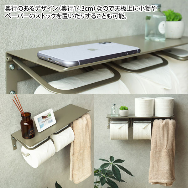 奥行のある天板
