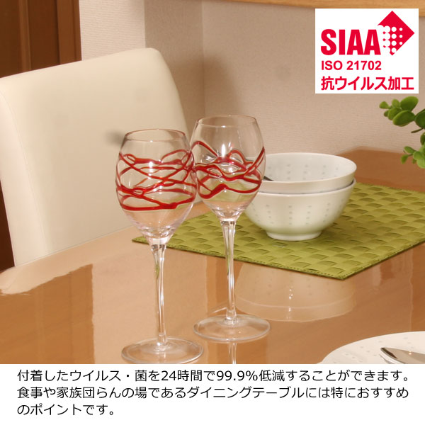 抗ウイルス加工