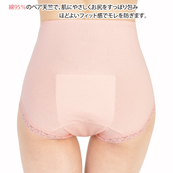 綿95％のベア天竺/ほどよいフィット感