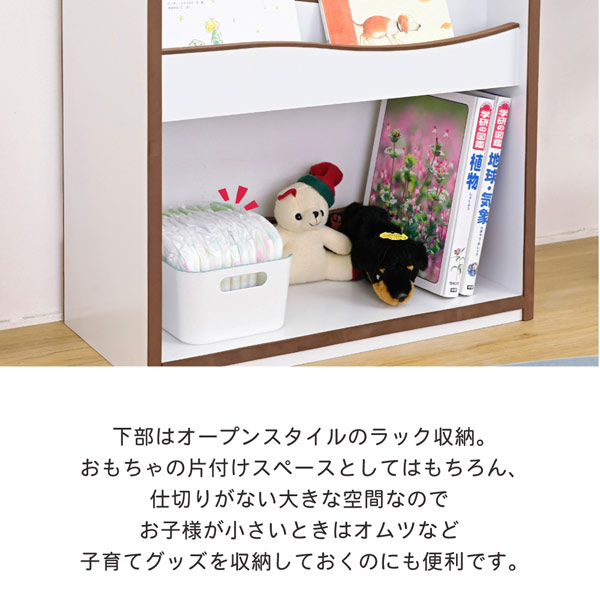 下部はオープンスタイルのラック収納