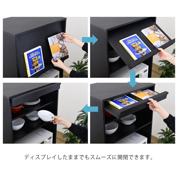 ディスプレイしたままでもスムーズに開閉