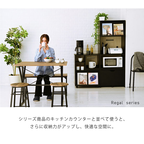 シリーズ商品のキッチンカウンターと並べて