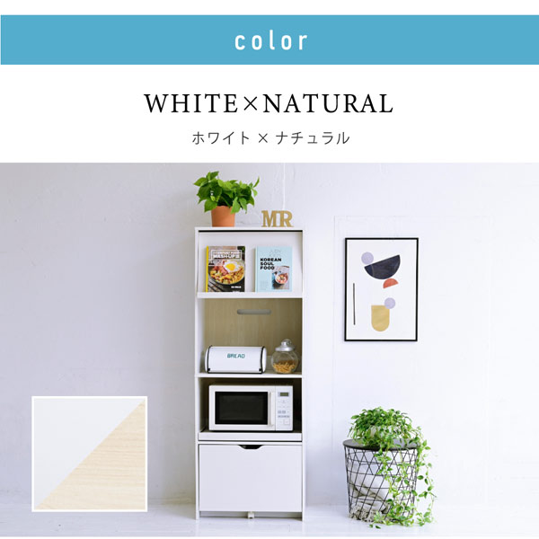 ホワイト×ナチュラル