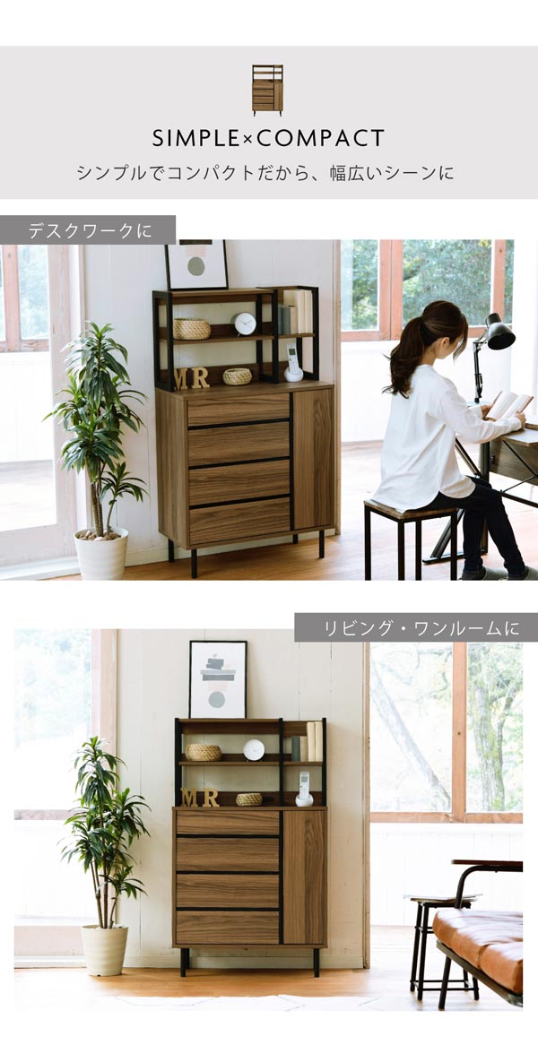 シンプルでコンパクト