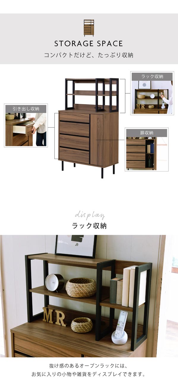 コンパクトだけどたっぷり収納/ラック収納