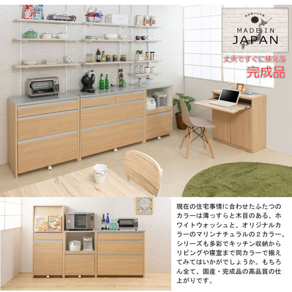 うっすらと木目のあるホワイトウォッシュとオリジナルカラーのマリンナチュラルナチュラル