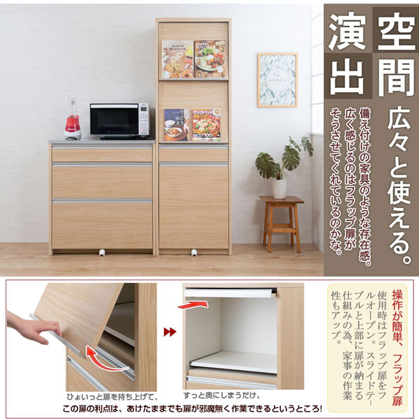 操作が簡単フラップ扉