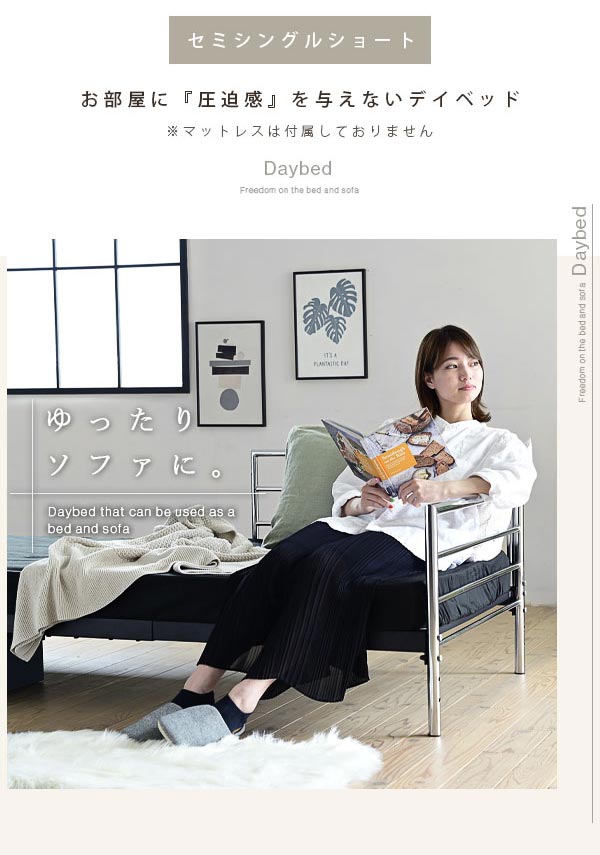 ゆったりソファに