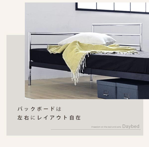 バッグボードは左右にレイアウト自在