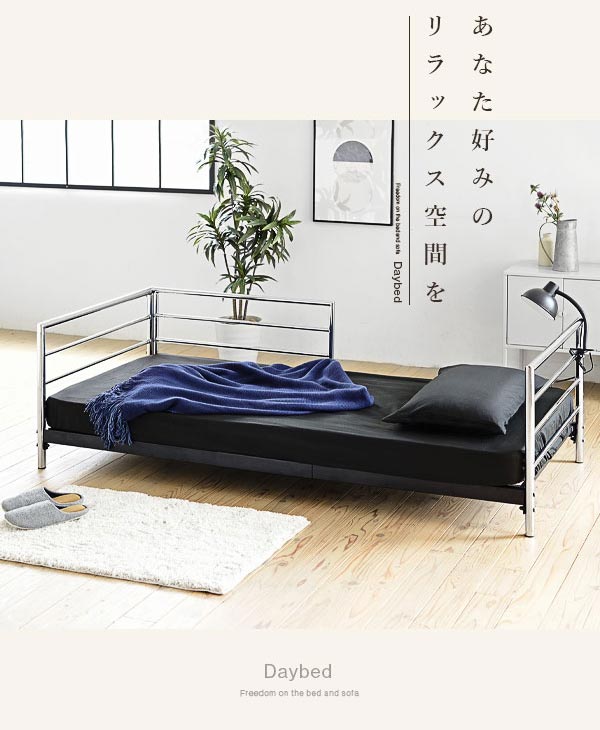 あなた好みのリラックス空間を