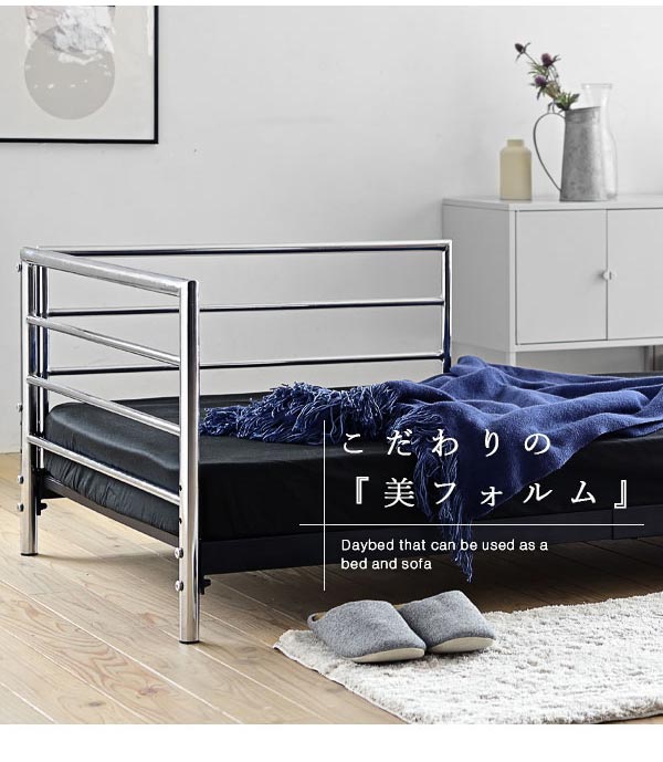 こだわりの「美フォルム」