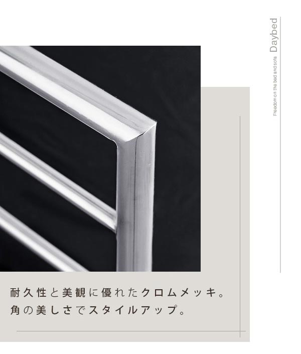 耐久性と美観に優れたクロムメッキ