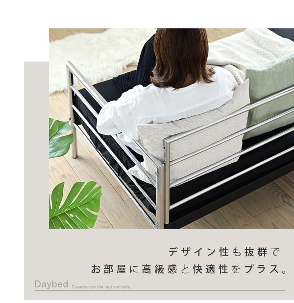 デザイン性も抜群