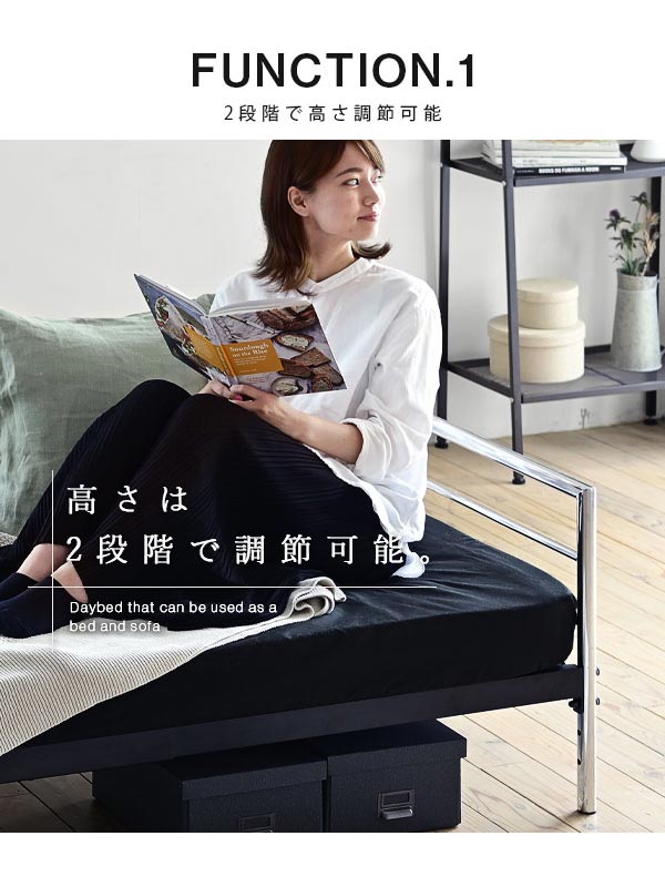 高さは2段階で調節可能