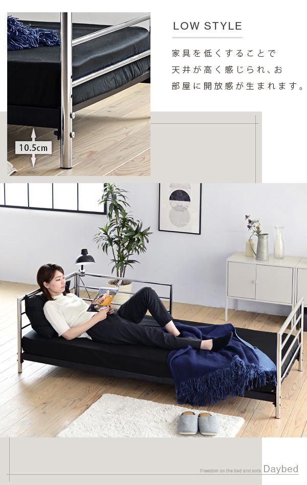 ロースタイル/家具を低くすることでお部屋に開放感が生まれる