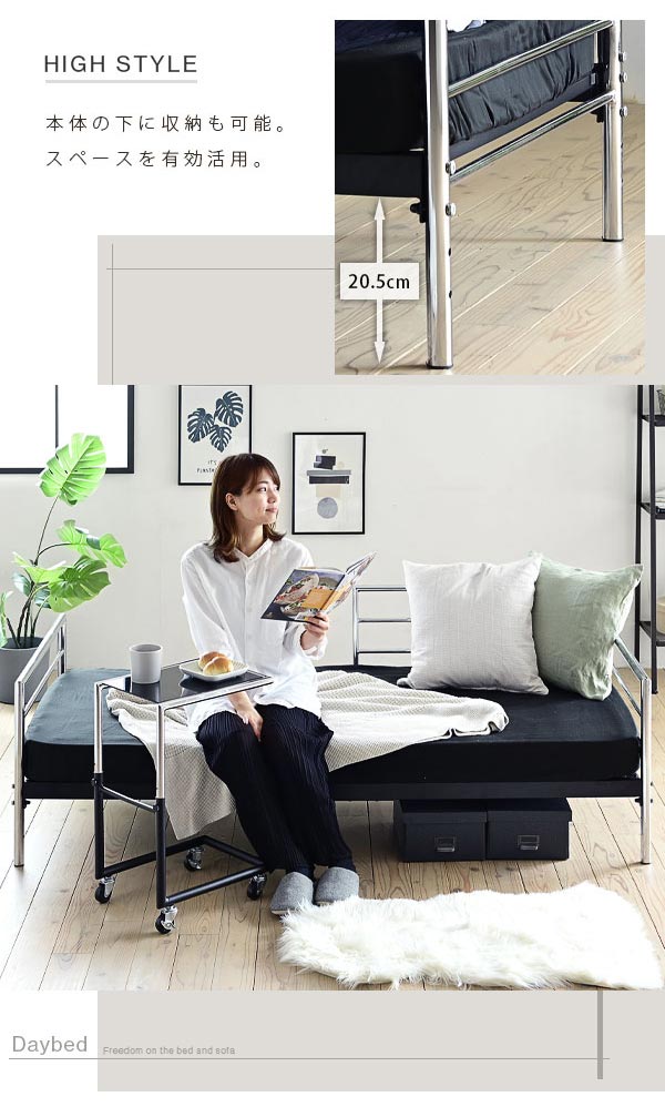 ハイスタイル/本体の下に収納も可能