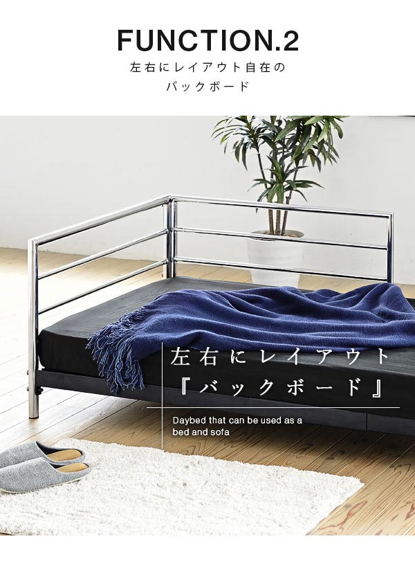 左右にレイアウト「バックボード」