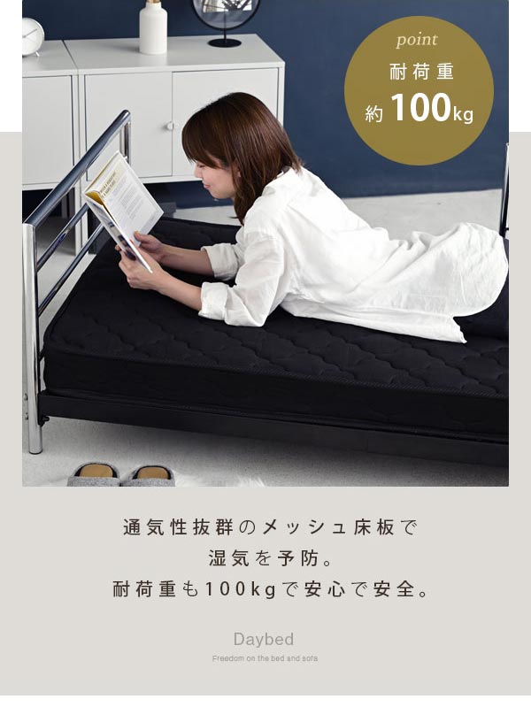 通気性抜群のメッシュ床板/耐荷重100kg