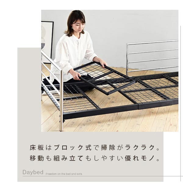 床板はブロック式で掃除がラクラク