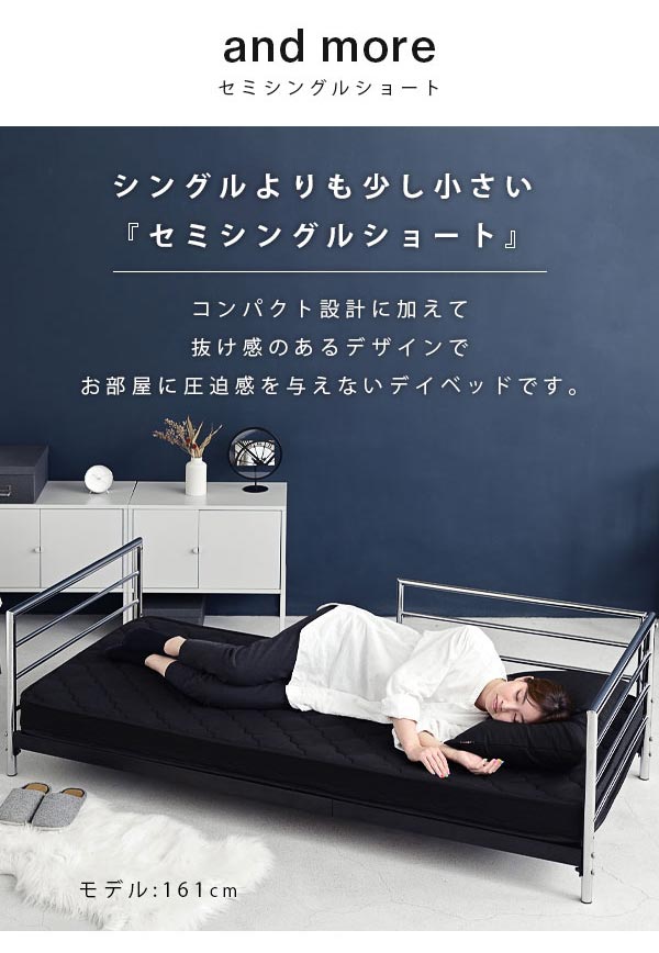 セミシングルショート