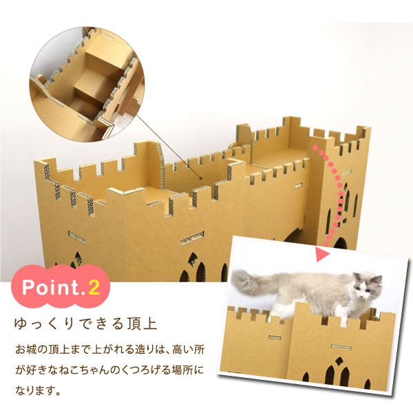 ゆっくりできる頂上