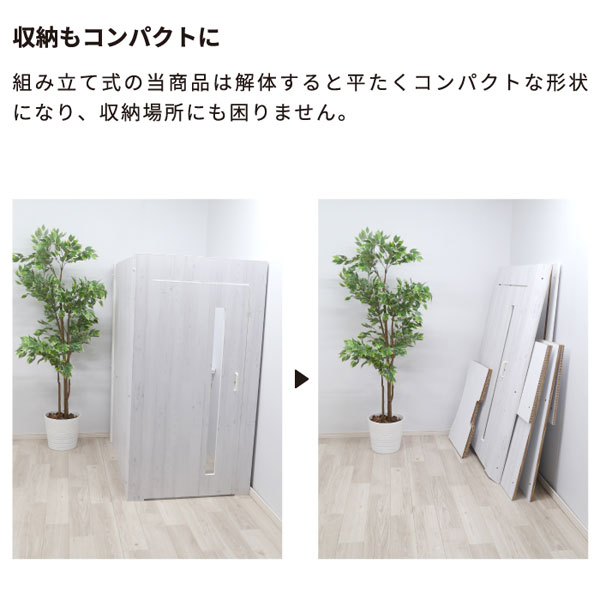 収納もコンパクトに