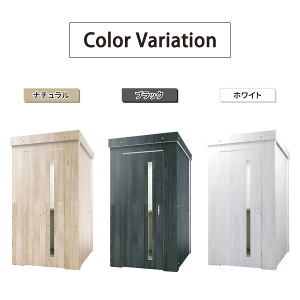 ナチュラルウッド/ホワイトウッド/ブラックウッド