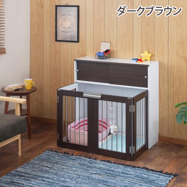 ダークブラウン